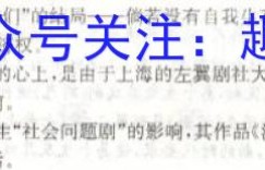 黑龙江省哈尔滨2022~2023度高三届级第二次模拟考试理综试题 考卷答案
