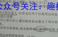 湛江市2023届普通高考测试(一)(2023.3)英语试题 考卷答案考卷答案