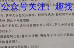 [九江二模]九江市2023届第二次高考模拟统一考试理综试题 考卷答案