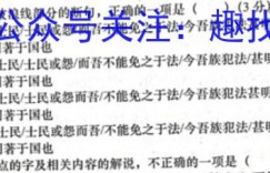 湖南省五市十校联考2023届3月高三调研考试生物试题 考卷答案考卷答案