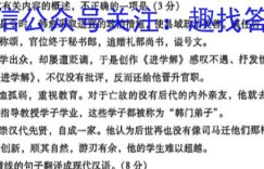湛江市2023届普通高考测试(一)(2023.3)历史答案 考卷答案考卷答案