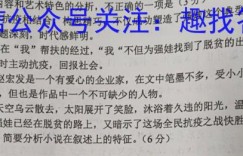 湛江市2023届普通高考测试(一)(2023.3)物理答案 考卷答案考卷答案