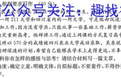 黑龙江省哈尔滨2022~2023度高三届级第二次模拟考试数学答案 考卷答案
