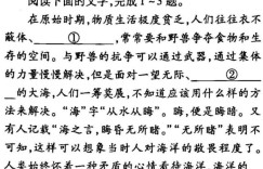2023届重庆一中高2023届3月月考语文试题 考卷答案考卷答案