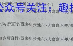 湘考王·2023届湖南省高三联考试题(3月)数学答案 考卷答案