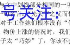 湛江市2023届普通高考测试(一)(2023.3)化学答案 考卷答案考卷答案