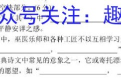 黑龙江2023届高三金太阳3元联考(910C)英语答案 考卷答案考卷答案