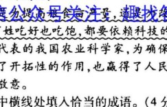 广西省2023届高三3月考(233449D)理综试题 考卷答案考卷答案
