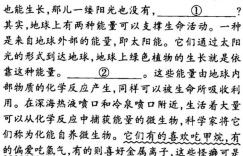 黑龙江2023届高三金太阳3元联考(910C)数学答案 考卷答案考卷答案