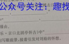 湖南省五市十校联考2023届3月高三调研考试物理试题 考卷答案考卷答案