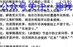 河南省普高联考2022-2023高三测评(五)文数试题考卷答案