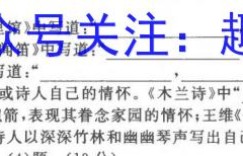 河南省普高联考2022-2023高三测评(五)理数答案考卷答案
