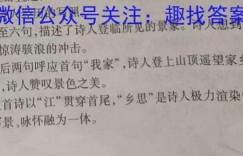 河南省普高联考2022-2023高三测评(五)文数答案考卷答案