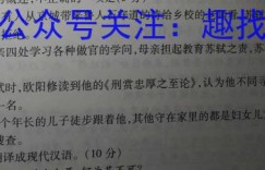 慕华·优策2022-2023高三届级第三次联考语文试题考卷答案