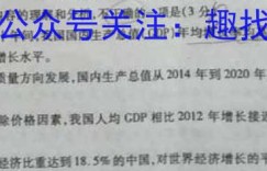 河南省普高联考2022-2023高三测评(五)英语答案考卷答案