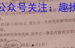河南省普高联考2022-2023高三测评(五)英语试题考卷答案