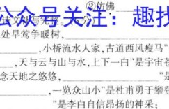 重庆缙云教育联盟·重庆市2022-2023(下)高一6月月度质量检测化学试题