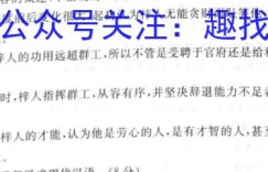 衡水金卷·湖南省2022-2023学年高二下学期期末联考语文答案