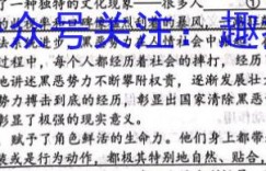 衡水金卷·湖南省2022-2023学年高二下学期期末联考地理答案