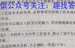 重庆市第八中学学校2023届高考全真模拟训练地理答案考卷答案