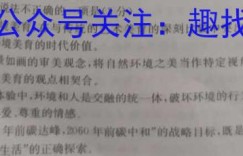重庆市第八中学学校2023届高考全真模拟训练语文答案考卷答案