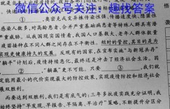 衡水金卷·湖南省2022-2023学年高二下学期期末联考英语答案