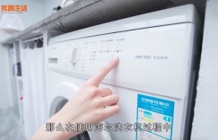 海尔洗衣机e4是什么故障(海尔洗衣机E4的故障)